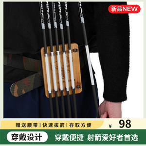 Dee-Toy Bamboo Tactical Arrow Box Portable Quiver For Outdoor Archery Equipment Storage With Belt Mount Design - Product Image 3