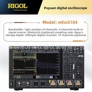 ออสซิลโลสโคป RIGOL MHO5056 เครื่องวิเคราะห์ดิจิตอลแบบมัลติฟังก์ชั่น แบนด์วิดท์ 1GHz พร้อมช่องสัญญาณอนาล็อก 4 ช่อง - Product Image 3