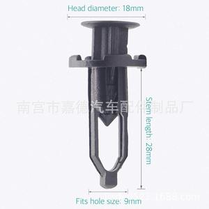 Toyota Camry Corolla Crown Vios <b>Bumper</b> Mounting <b>Clip</b> 1184 Inner Lining Fastener Auto Replacement Part - Product Image 2
