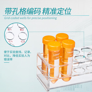 Soporte para Tubos de Centrífuga de Acrílico Labshark de 50 ml, Apertura Uniforme, Colocación Estable, Uso en Laboratorio - Product Image 2