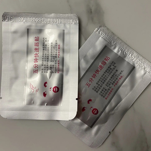 Mascarilla de Pasta Labial de Cinco Minutos de Acción Rápida e Indolora, Crema para el Cuidado de Tatuajes, Plástico Desechable para Labios, Alivio del Dolor y las Molestias Durante el Microblading - Product Image 5