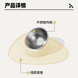 Bol pour animaux de compagnie, chat et chien, en acier inoxydable, anti-renversement, plat d'alimentation fixe pour animaux de compagnie - Product Image 4