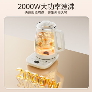 Midea Electric <b>Tea</b> <b>Maker</b> 2L Glass Automatic Shut Off Keep Warm For Office Use - Product Image 3