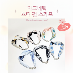 Star Warehouse Summer Petite Bandana Bag Mango Bufanda magnética Coordinación para auxiliares de vuelo Uniformes de aerolínea - Product Image 1