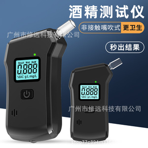 เครื่องวัดแอลกอฮอล์แบบพกพา รุ่น 806 สีดำ พร้อมหน้าจอดิจิตอลเพื่อการตรวจจับอย่างรวดเร็ว - Product Image 5