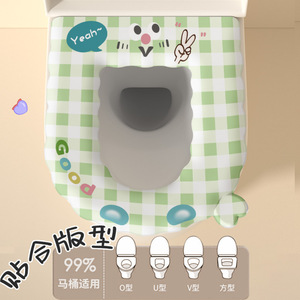 EVA Toilet Seat Cover Striped Series Washable Waterproof Adhesive For All Seasons - Product Image 4