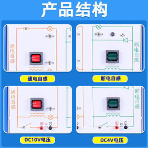 Démonstrateur de phénomène d'auto-induction 24037, équipement d'expérimentation physique pour collèges et lycées, enseignement de l'électricité - Product Image 2