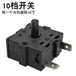 RS-GT202 Electric <b>Iron</b> Speed Switch Knob Adjustment <b>Garment</b> Steamer 8/10/12 Speeds Two-Prong <b>Rotary</b> Switch Accessories - Product Image 1