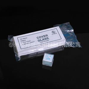 Bang Sheng Cover Glass 18x18mm 100pcs Made In China <b>Microscope</b> Slides - Product Image 2