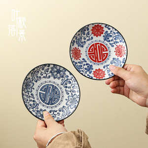 Assiettes rondes en céramique de style chinois, plat à fruits en porcelaine, plateau de service pour fête - Product Image 2