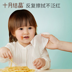 October Crystal Baby Soft Facial Tissues 40 Pcs 2 Ply Virgin Wood Pulp No Fragrance - Product Image 3