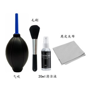 Universal Cleaning Kit With Air Blower 14.5cm For Binoculars Mobile Phones Keyboards Computers Digital Cameras Photography - Product Image 3