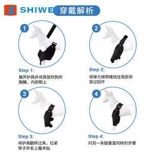 Genouillères pour chien Shiwei, noires, réglables, pour la protection des articulations, toutes saisons, réutilisables - Product Image 3