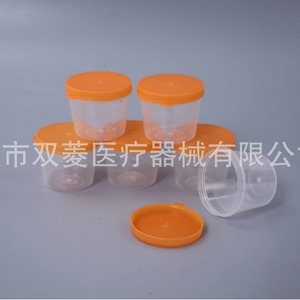 Changning Disposable Sputum Cup 40ml <b>Snap</b> <b>Cap</b> For Clinical Use - Product Image 2