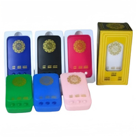 Haut-parleur de lecteur coran rechargeable enfichable avec connectivité tactile à écran LED pour l'islam en plastique durable
