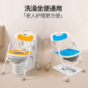 Chaise de salle de bain YJL 550x625x718mm pliable, antidérapante, pour douche et toilettes, pour personnes âgées et femmes enceintes - Product Image 4