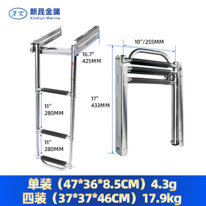 Escalera para barco de acero inoxidable, retráctil, con peldaños antideslizantes, para mejora de embarcaciones, accesorios marinos - Product Image 3