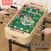Jouet de table de football de baby-foot d'intérieur de grande taille pour enfants Table de sport interactive pour jeu de divertissement d'intérieur durable à la maison