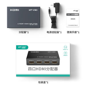 MT-ViKl Professional 1x4 Metal para distribuidor divisor <span class=keywords><strong>duplicador</strong></span> 4K para Home Theater Retail Display Board - Product Image 6