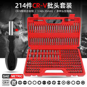 Juego de puntas de destornillador de 214 piezas, puntas hexagonales Torx de cabeza plana Phillips de grado industrial para herramientas eléctricas - Product Image 4