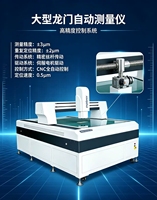 Grande machine de mesure CNC à portique avec protection IP65, précision de 2 %, garantie 1 an