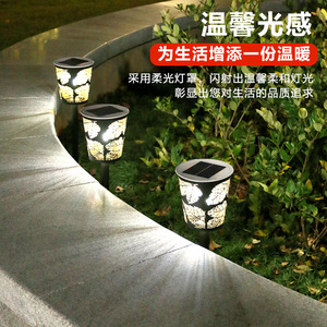 Luces Solares LED para Jardín, Iluminación Decorativa Impermeable para Exteriores, Patio, Jardín y Paisaje - Product Image 2