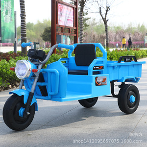 Children <b>Electric</b> Tricycle Two Person Open Body Metal Frame <b>Foaming</b> Wheels Blue Red Color For Kids 2-9 Years Old - Product Image 1