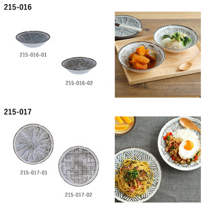 Juego de vajilla de fiesta de lujo ecológico Postre Pan Impreso Cuenco de cerámica Colección de vajilla - Product Image 3