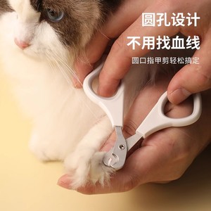 Beginner-Friendly Cat <b>Nail</b> Clippers with Light Steel-Toe Pet Dog <b>Supplies</b> by Rabbit - Product Image 3