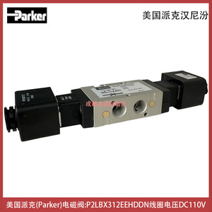 Válvula Electromagnética Parker P2LBX312EEHDDN DC 110V Puerto de 1/4 Pulgada Tipo Piloto - Product Image 2