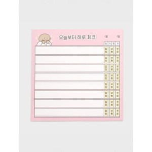 Grazioso controllo giornaliero note adesive 55 fogli blocco per appunti autoadesivo con funzione magnetica per la scrittura della scuola in ufficio Idea regalo perfetta - Product Image 1