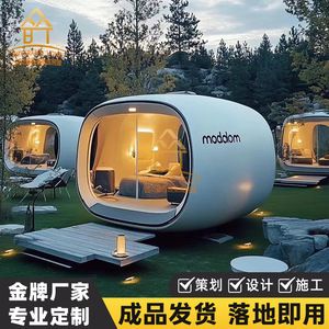 Módulo de Oficina Moderno en Contenedor con Paredes de Vidrio e Iluminación Interior para Espacio de Trabajo o Sala de Reuniones - Product Image 5