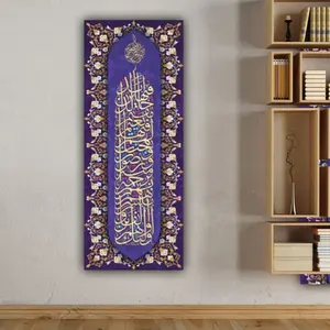 Pintura de porcelana de cristal para parede, moldura de arte islâmica, arte de parede, caligrafia árabe, pintura islâmica, decoração de parede de Allah