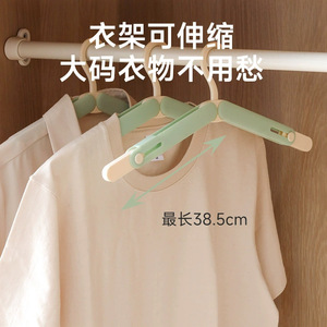 Folding Clothes Hanger Portable Extendable For Travel Home Dormitory Closet Use Pink Blue Color Plastic Hangers - Product Image 3