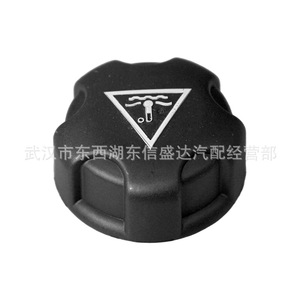 ฝาปิดถังน้ำหล่อเย็นสำหรับซีตรอง เปอโยต์ 1306J5 อะไหล่ทดแทนพลาสติก - Product Image 4