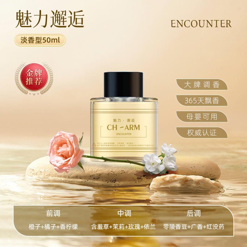 Jk-577 charm encounter 50ml replenishing solution