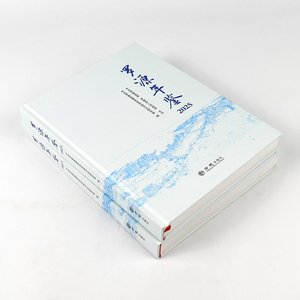 <span class=keywords><strong>Livre</strong></span> annuel personnalisé à couverture rigide, imprimé UV, relié cousu, chronique <span class=keywords><strong>de</strong></span> <span class=keywords><strong>l</strong></span>'<span class=keywords><strong>histoire</strong></span> culturelle, impression <span class=keywords><strong>de</strong></span> livres haut <span class=keywords><strong>de</strong></span> gamme pour institutions - Product Image 2