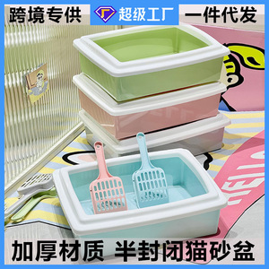 กระบะทรายแมวทรงสี่เหลี่ยมหนาพิเศษแบบกึ่งปิดป้องกันการรั่วซึมสำหรับแมวโต พร้อมที่ตักในตัว - Product Image 5