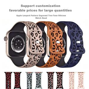 สายนาฬิกาซิลิโคนนุ่มแบบกันน้ำ ปรับได้ ระบายอากาศได้ดี ลายผีเสื้อแกะสลักสองสีสุดหรู สำหรับนาฬิกาซีรีส์ 1-10 <span class=keywords><strong>SE</strong></span> - Product Image 1