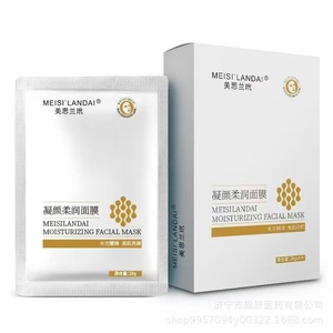 Mascarilla Facial Funcional 25 piezas Esterilizada por Irradiación de Grado Médico para el Cuidado de la Piel - Product Image 3