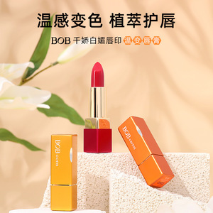 Bob Elegant <b>Light</b> Color Lip Balm 3.5g Herbal Moisturizing <b>Stick</b> For Women - Product Image 2