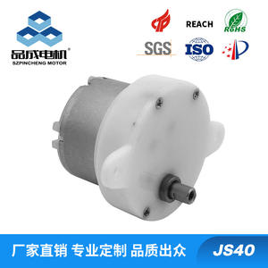 มอเตอร์เกียร์ JS40 สำหรับเครื่องล้างผักและผลไม้ 400MHz มอเตอร์ไฟฟ้ากระแสตรงขนาดเล็ก สภาพใหม่ สำหรับเครื่องกระโดดเชือก - Product Image 5