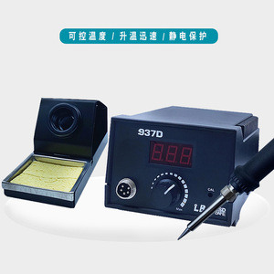Station de soudage 937D 60W AC24V, affichage numérique, température constante pour le soudage électronique - Product Image 4