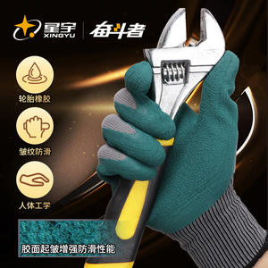 ถุงมือนิรภัยซิงหยู ยางกันลื่นแบบเต็มพื้นผิว ทนทาน ระบายอากาศได้ดี ป้องกันการบาดเจ็บสำหรับงานทั่วไป 13 เย็บต่อผืน - Product Image 4