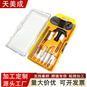 Kit d'outils de nettoyage de canon de pistolet, brosse en fil de cuivre, brosse de nettoyage multifonctionnelle pour armes à feu, ensemble d'outils de quincaillerie GK50 - Product Image 3
