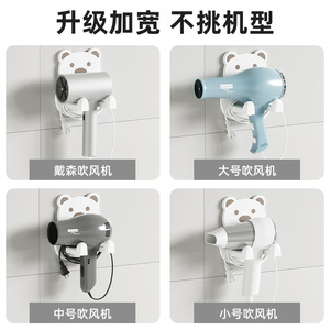 Bear Shape Wall Mounted Hair Dryer Holder With Cable Management For Bathroom Storage - Product Image 4