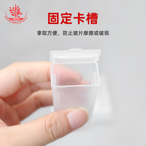 Caja de plástico para muestras, paquete de 5 piezas, venta al por mayor de caja de 5 piezas para diapositivas, caja de diapositivas de laboratorio de material PVC, caja para diapositivas. - Product Image 4