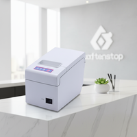 Imprimante thermique de tickets POS rapide 130 mm/s, grande engrenage 58 mm, moteur puissant, rouleau de 83 mm de diamètre, codes-barres 1D 2D, pour magasin de détail