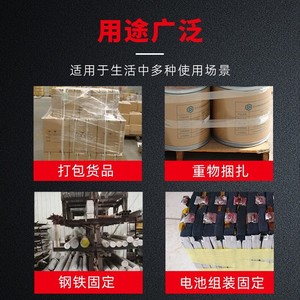Fiberglass Tape Striped 0.13mm 25 50m High Strength Adhesive For Packing Bundling Industrial Use - Product Image 4