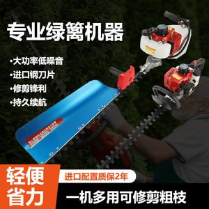 Factory Wholesale Tea-Leaf Pruning <b>Machine</b> Single-Person Gasoline Hedge Trimmer Two-Stroke Multi-Functional Tea-Picking <b>Machine</b> - Product Image 3